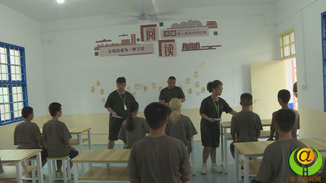 沙建镇润泽素质拓展基地正式启用