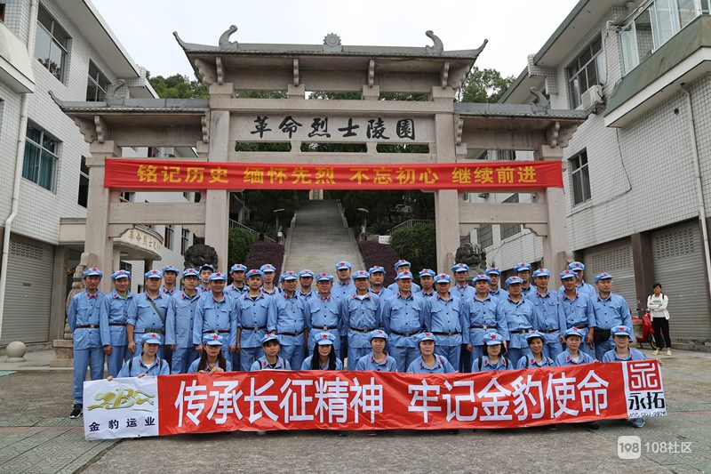 台州 温州 上海 高效团队建设 企业内训 户外拓展