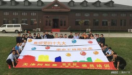 陶冶户外与道远探索正式签署战略合作协议