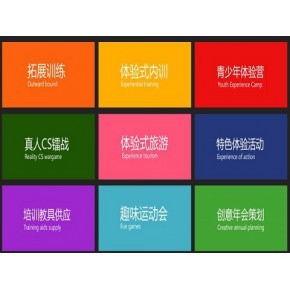 【沈阳其他运动休闲用品】_沈阳其他运动休闲用品价格_沈阳其他运动休闲用品厂家