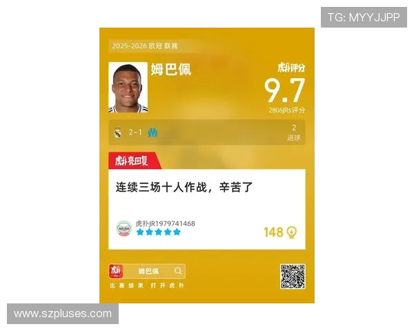 姆巴佩凭2度点射及16次射门参与度荣膺皇马对马赛比赛MVP 姆巴佩凭2度点射及16次射门参与度荣膺皇马对马赛比赛MVP