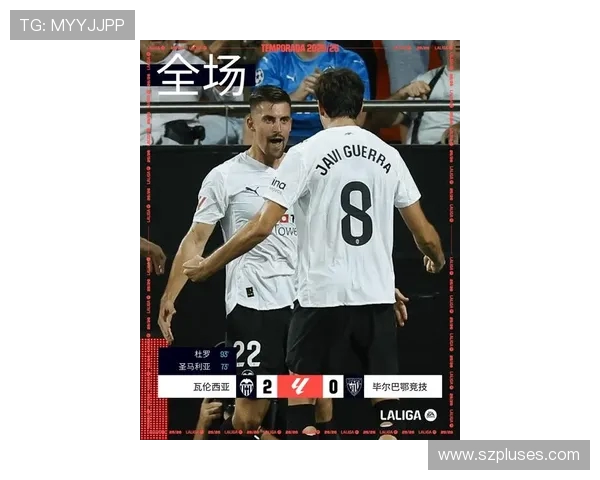 皇家贝蒂斯对阵马竞安东尼贝莱林首发胡利安阿尔瓦雷斯奥布拉克登场