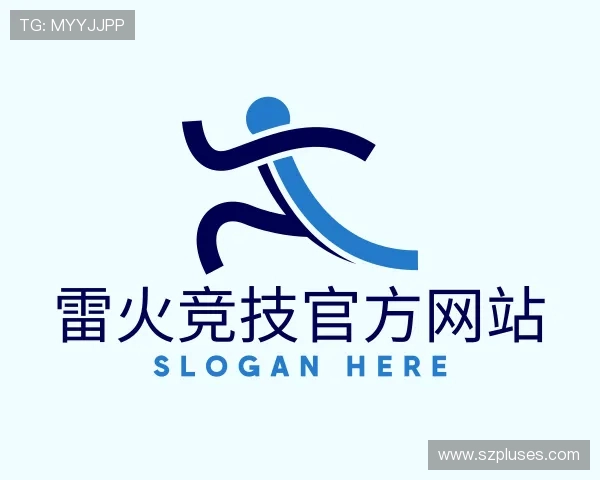 介绍雷火电竞